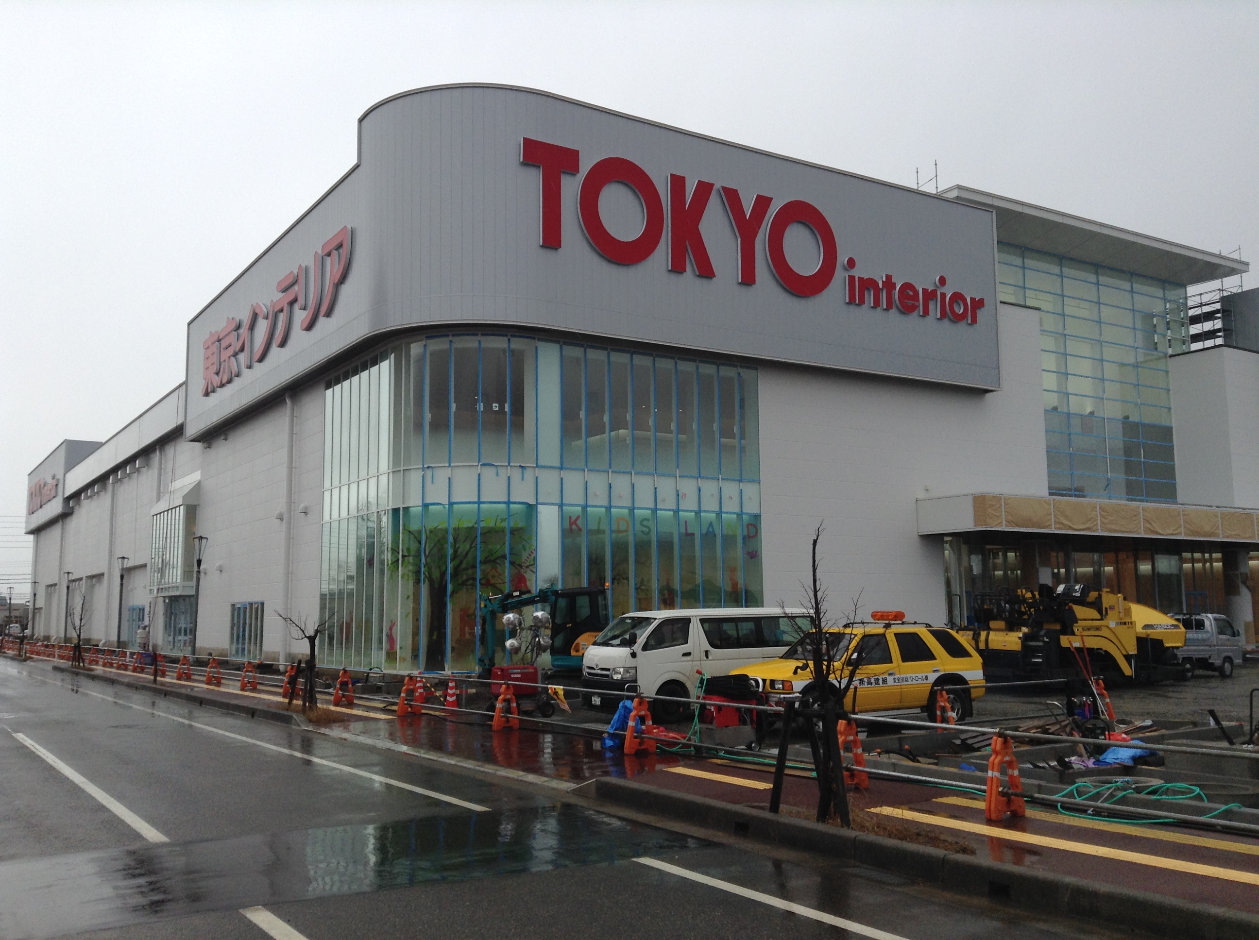 東京インテリア長岡店 様 株式会社 岩野商会