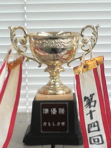 かもしか杯準優勝