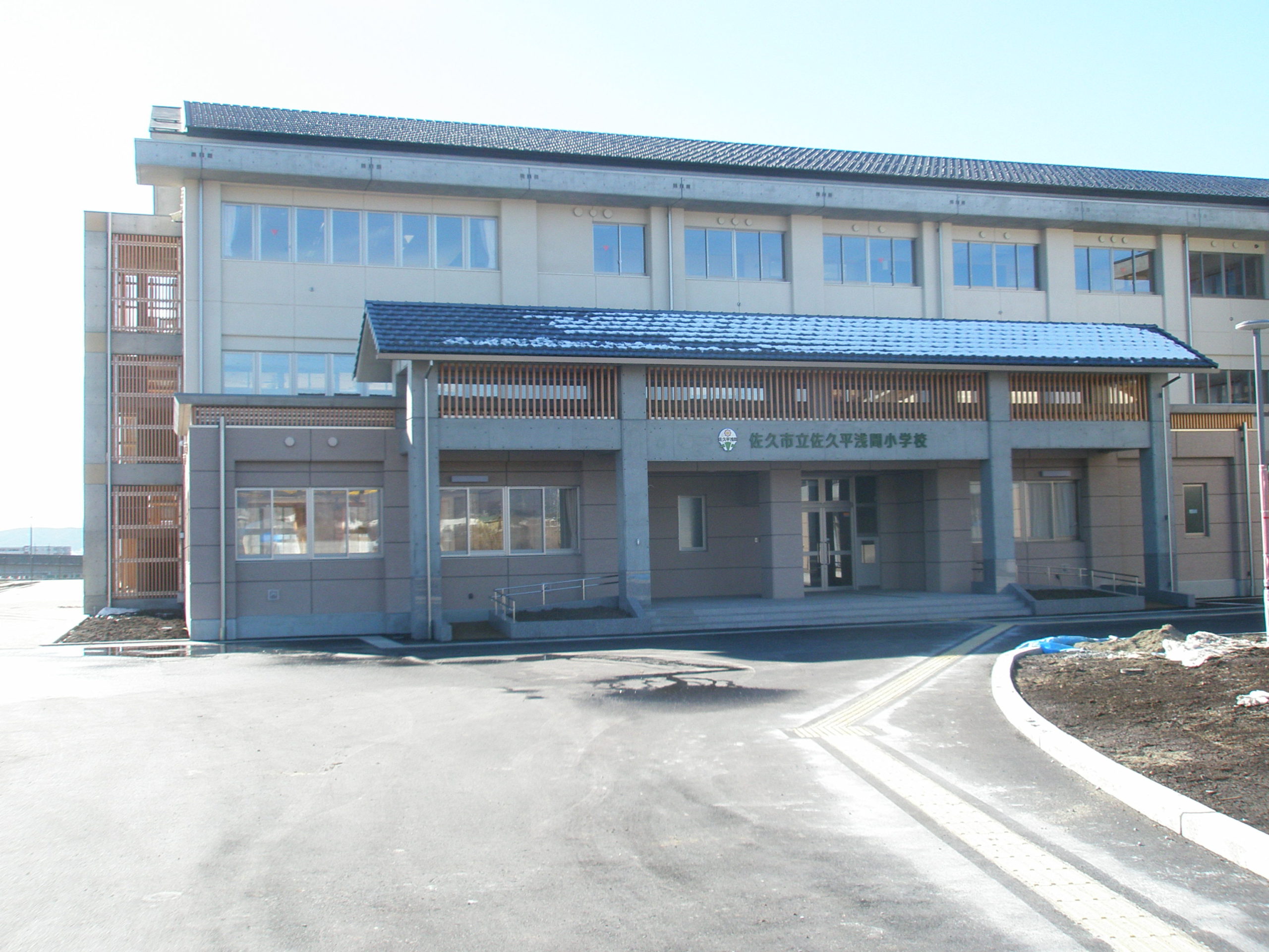 佐久平浅間小学校 様