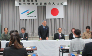 H30 入社式 社長