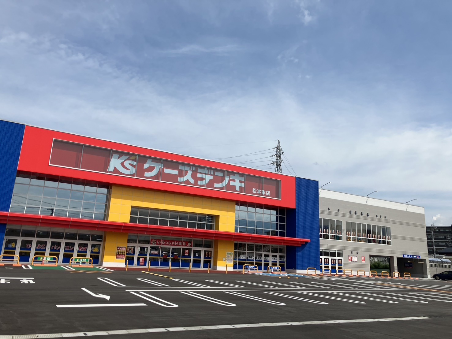 ケーズデンキ松本本店新築工事　様